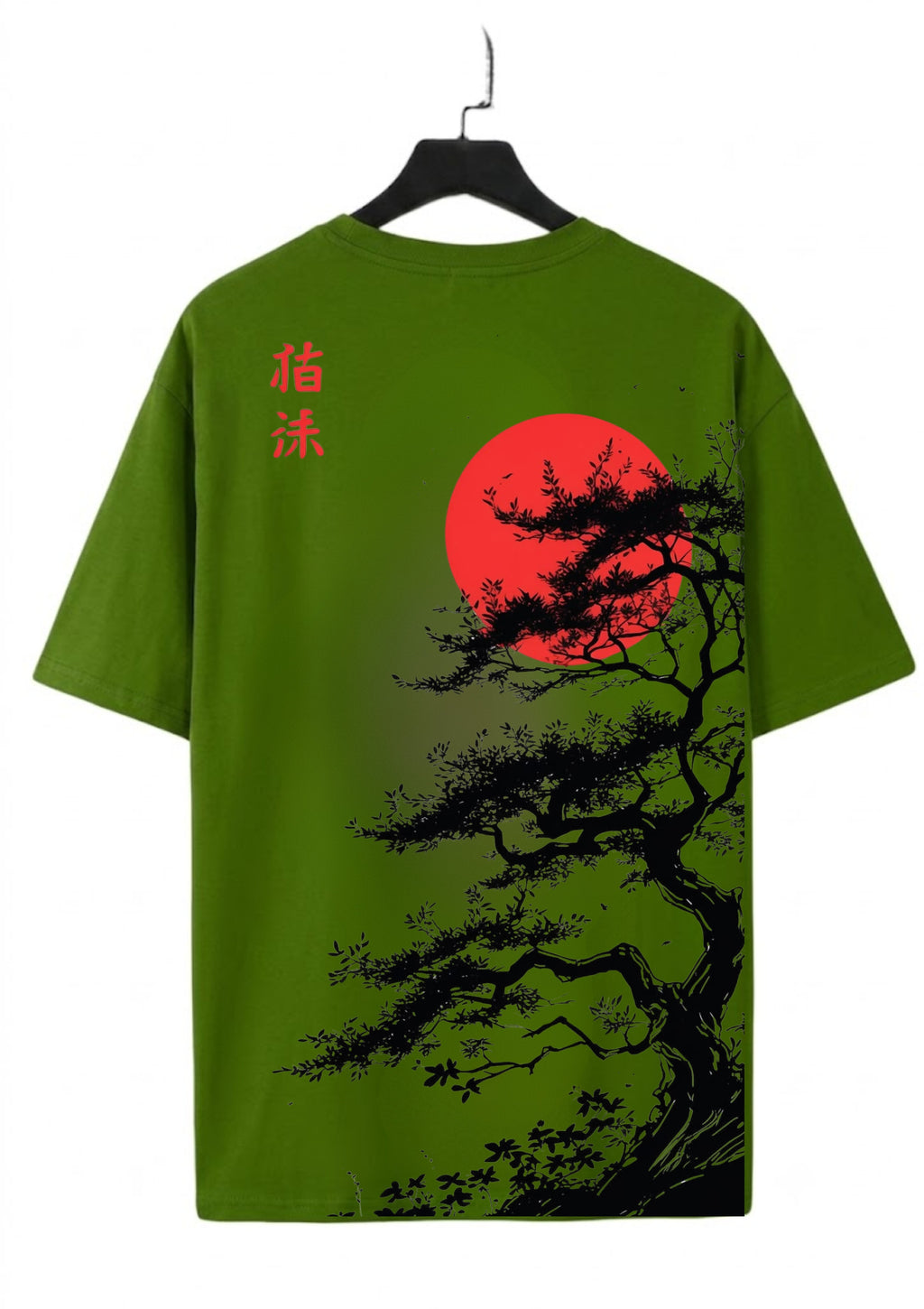 Japanese Sunset Tree Graphic Oversized T-Shirt | 100% Cotton | 220 GSM